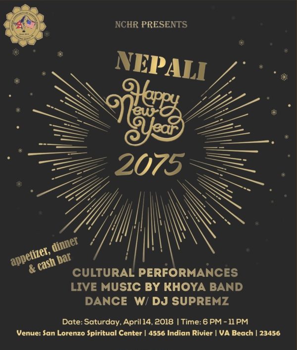 Admission: Nepali New Year Party